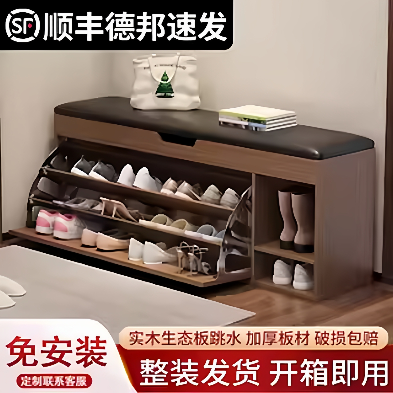 潮流精品，品质保证