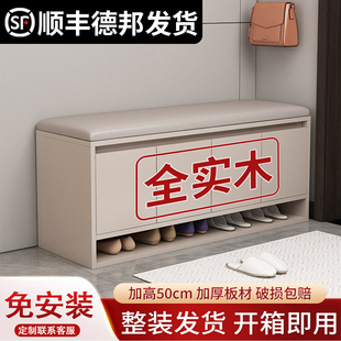 换鞋凳入户门口家用可坐鞋柜坐凳一体鞋架轻奢高级感进门穿鞋凳