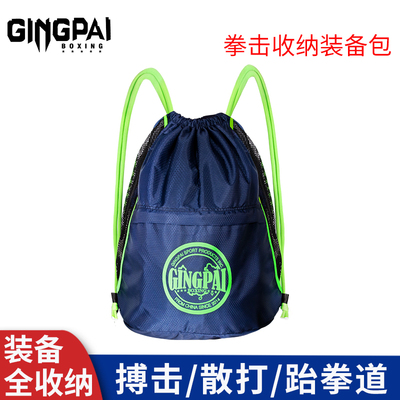 竞派搏击护具全套收纳包-大容量