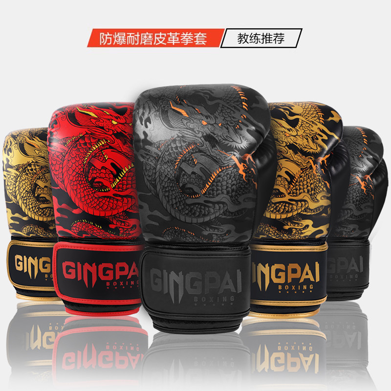竞派14oz拳击手套散打搏击加厚