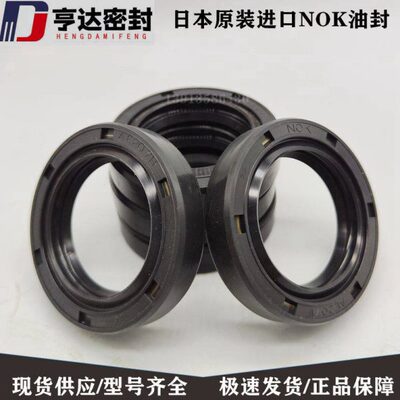 原装进口日本NOK骨架油封 AE2651-A0 2666-E0 TC45*62*68*9