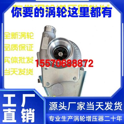 五十铃庆玲天皇700P货车欧四RHF55V 898027-7725涡轮增压器增压机