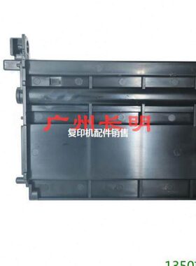 适用 理光9000 906 1107 1100 1350 1356 转印组件支架 上部分