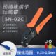 2.5平方预绝缘冷压端子钳 压线钳0.25 工具电线接头压接钳 02C