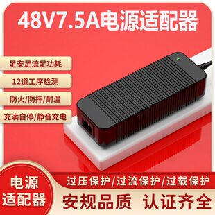 48V7.5A电源适配器SAA 3C PSE UL KC CE认证48V7A power adapter