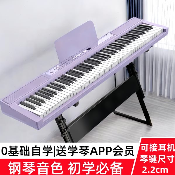 便携式电子琴成年专业88键电子钢琴折叠钢琴充电入门家用幼师初学