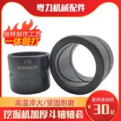 挖掘机钢套挖机轴套衬套组合耐磨轴承斗耳马拉头不锈钢单边销轴套