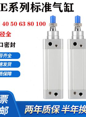 SE63*25X50X75X100X125X150X200X40X80X600X120X70X20S气缸