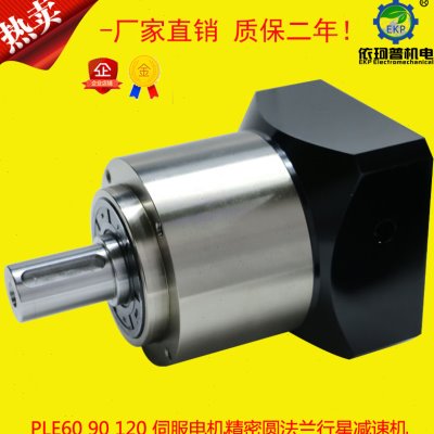 0行星减速机400精密圆759 LE60P减速器120W法兰0W伺服电机