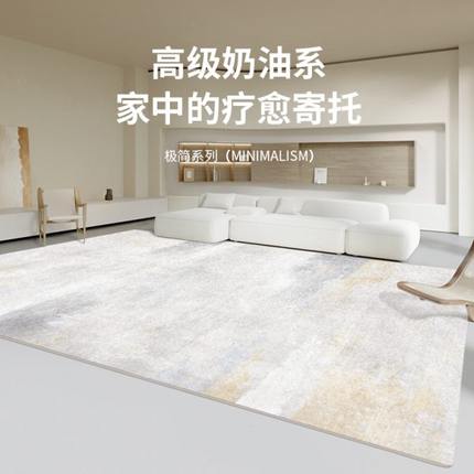 轻奢家用免洗地毯客厅2024奶油感地垫房间防水沙发新款高级可擦风