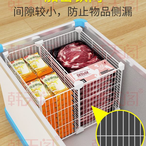 收纳筐板分层内专用30置物架冷藏柜储物架冰柜网分类冷冻隔层隔断