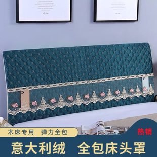 防尘罩头绒面棉软包头套床头罩靠背布艺夹全包加厚皮床 实木床欧式