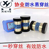 线切割配件V型易穿丝防水导轮总成外径32 60铜套42协业防水伞型