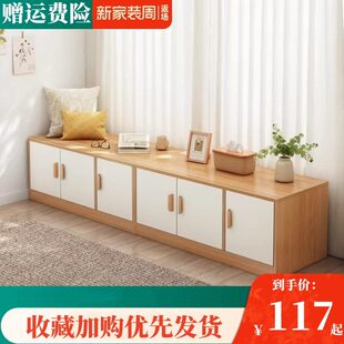飘窗加宽柜飘窗台储物柜长柜子靠墙矮放在飘窗上的柜子地柜炕柜