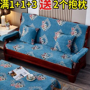 老式 坐垫质椅邦红木带联 木头沙发连体海绵加厚四季 实木靠背新中式