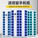 存存储放人脸识别物寄工厂USB指纹虎员工柜充电智能手机钢柜 密码