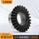 伞齿传动齿轮小模数伞型铜齿轮标准硬齿面速机齿轮螺旋伞齿轮
