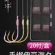 川泽鱼钩绑好子线双钩鱼钩套装 伊豆金海夕鱼钩防缠绕成品全套双钩