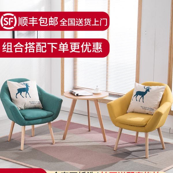 家用组合卧室客厅懒人沙发北欧简约阳台休闲椅迷你单人沙发小户型