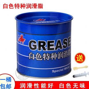 雪白色特种日高温油齿轮天窗润滑脂高速铰链黄油汽车轴承抗水辰