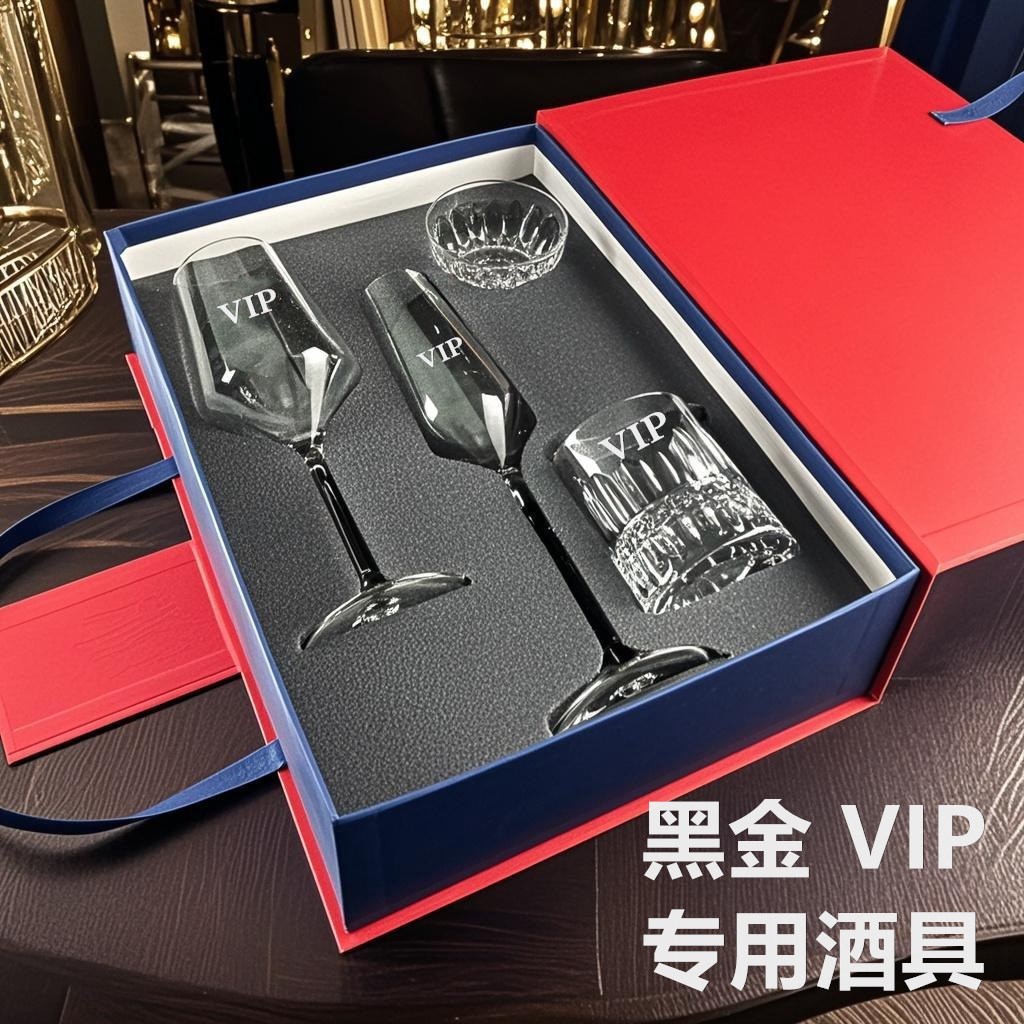水晶酒杯定制刻字礼盒套装