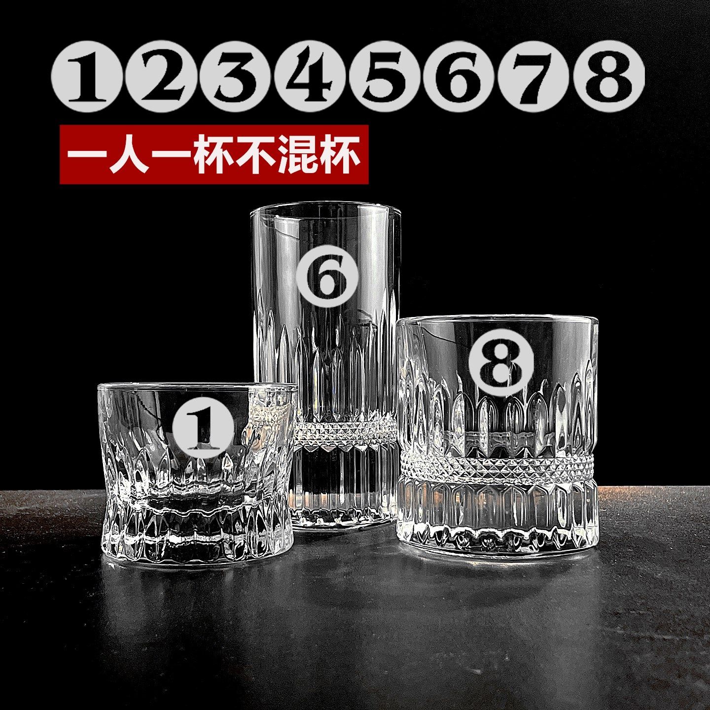 带数字高档威士忌杯定制logo玻璃杯酒吧会所轻奢加厚啤酒杯洋酒杯,餐饮具,洋酒/威士忌杯,淘宝优惠券,粉丝福利购,淘宝优惠卷