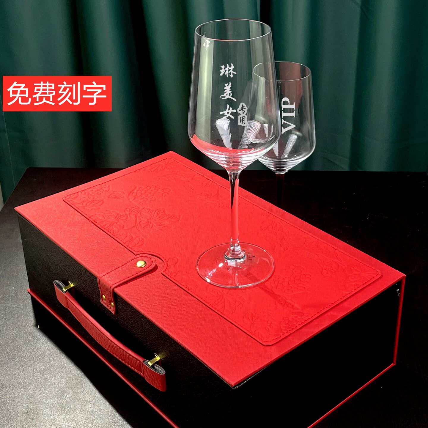 节日礼物礼盒装水晶红酒杯套装家用2个创意玻璃高脚杯定制LOGO
