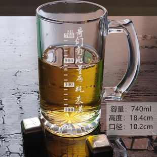 商用个性创意定制刻字啤酒杯大容量带刻度玻璃扎啤杯酒吧清吧烧烤