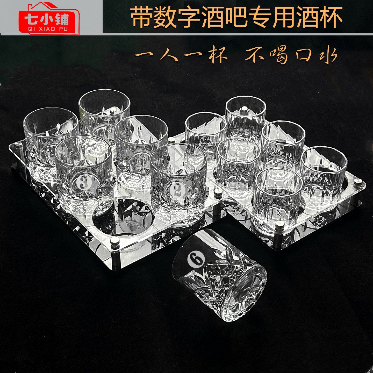 高级感高档轻奢轻奢啤酒杯水晶玻璃威士忌酒杯酒吧会所定制白酒杯,餐饮具,洋酒/威士忌杯,淘宝优惠券,粉丝福利购,淘宝优惠卷