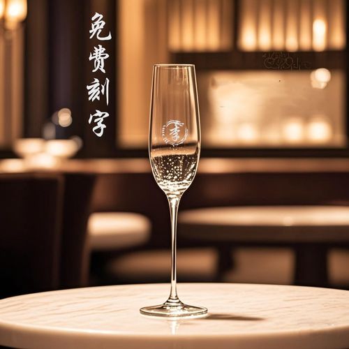 手工水晶香槟杯定制姓氏logo