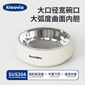 304不锈钢宠物碗防滑防翻猫食盆猫碗猫咪宠物喝水碗保护颈椎饭碗