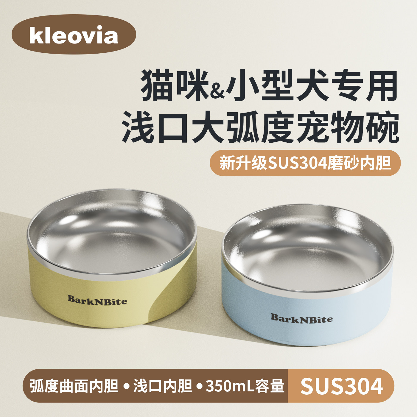 浅口猫碗304不锈钢宠物碗猫食盆猫碗不锈钢小型犬狗碗防滑防翻