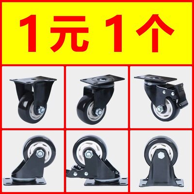 福马轮脚40F681S万向水