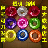 捆扎绳塑料绳包装 带绳子透明撕裂膜扎口绳尼龙草尼龙扎带绳捆绑绳