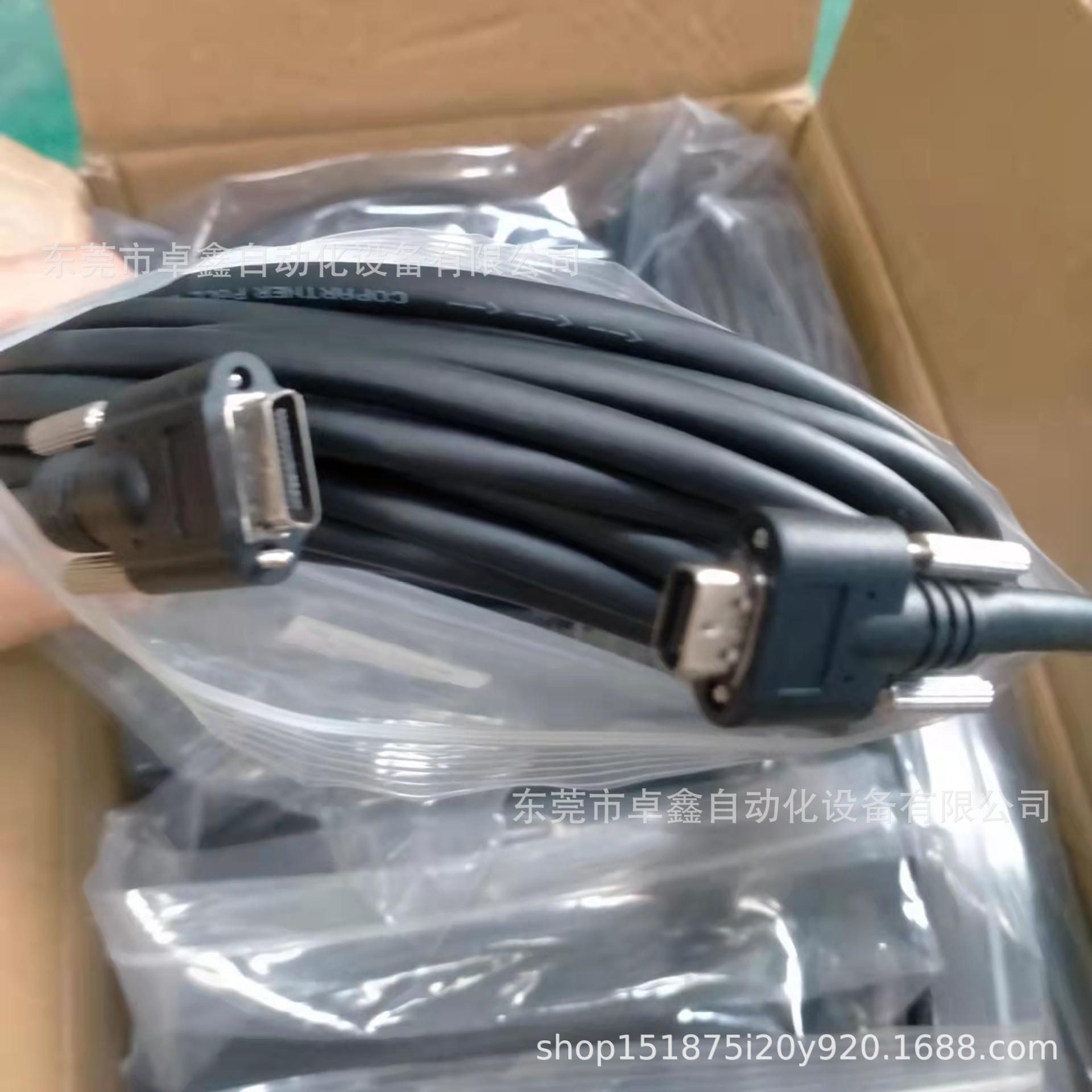 ANPVC8210 相机线 国产代替10米 相机线 现货议价