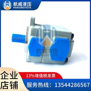 HYTEK叶片泵油泵现货 TECH PVL23 10海特克HIGH