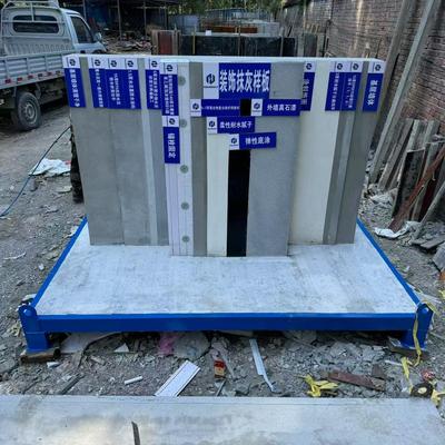 河南建筑工地质量样板间工艺工法质量展示施工引路样板主体结构
