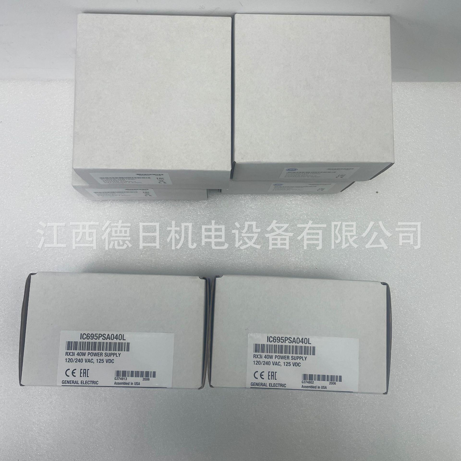 IC200UDR040-DD 全新GE可编程控制器现货实拍议价销售
