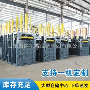 液压废纸打包机塑料瓶废纸箱子打包机易拉罐生活垃圾打包机现 卧式
