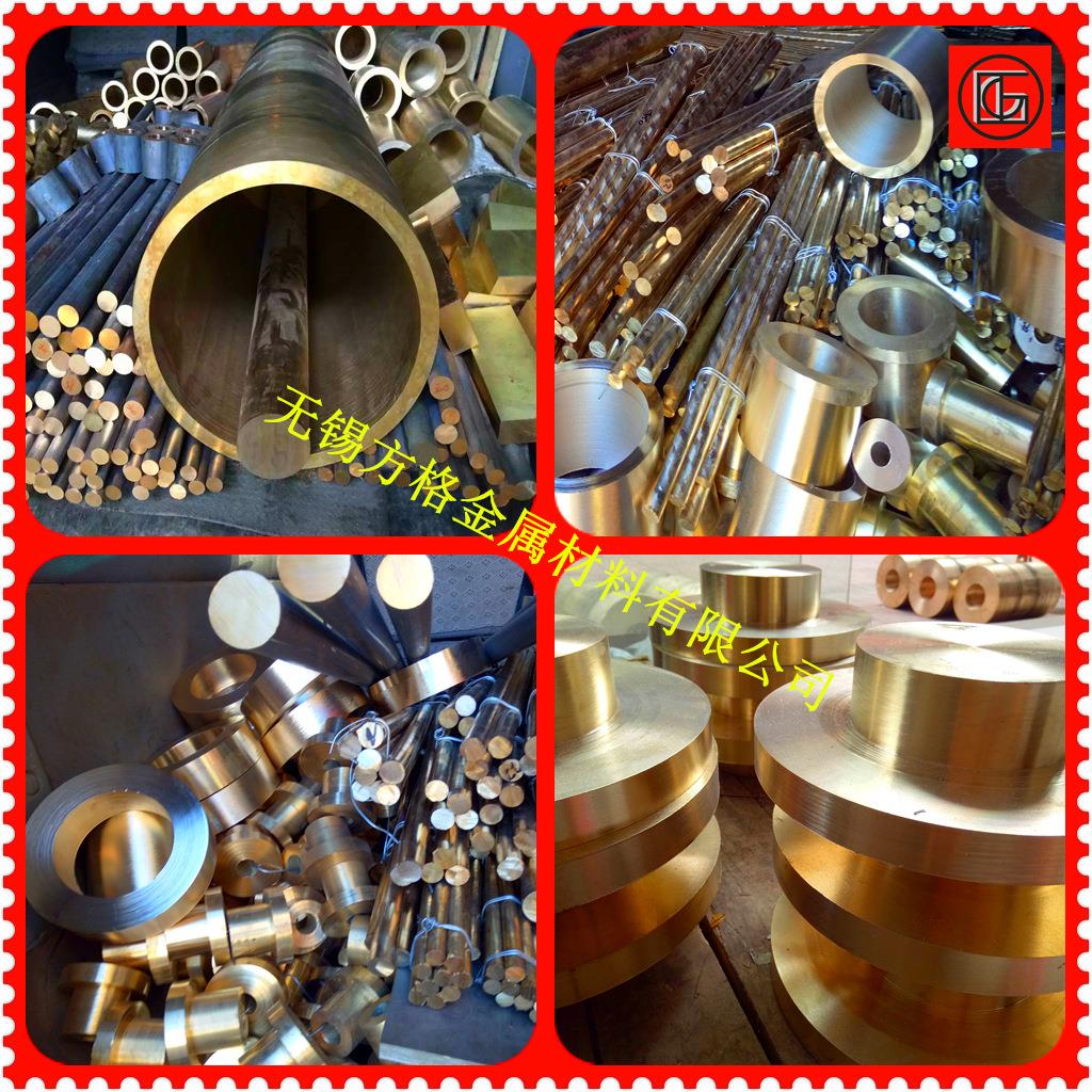 供应优质QSN8-0.3锡青铜 锡青铜板 锡青铜带 锡青铜套 欢迎来电