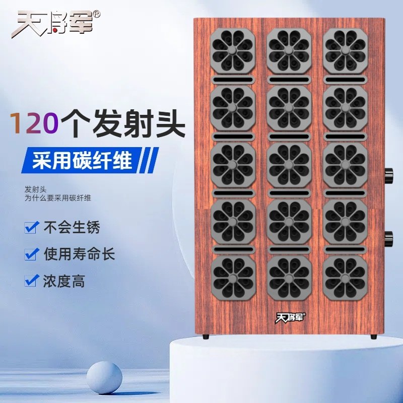 天将军家庭负离子发生器净化空气改善空气环境高浓度风量浓度可调