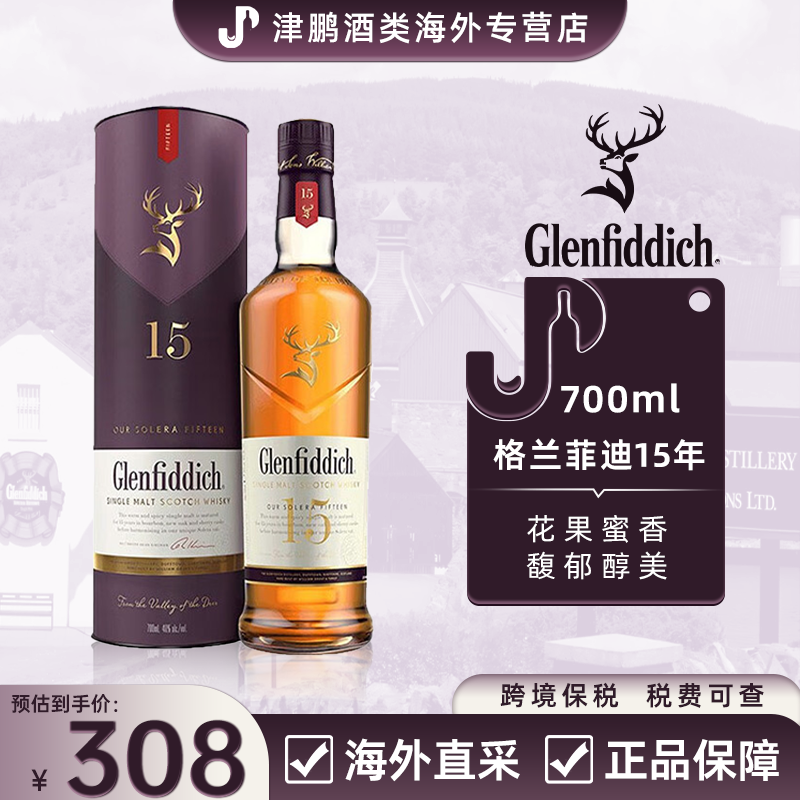 700ml/ƿ Ƶ15굥һѿʿ 700mL ԭװ˹Ĳ