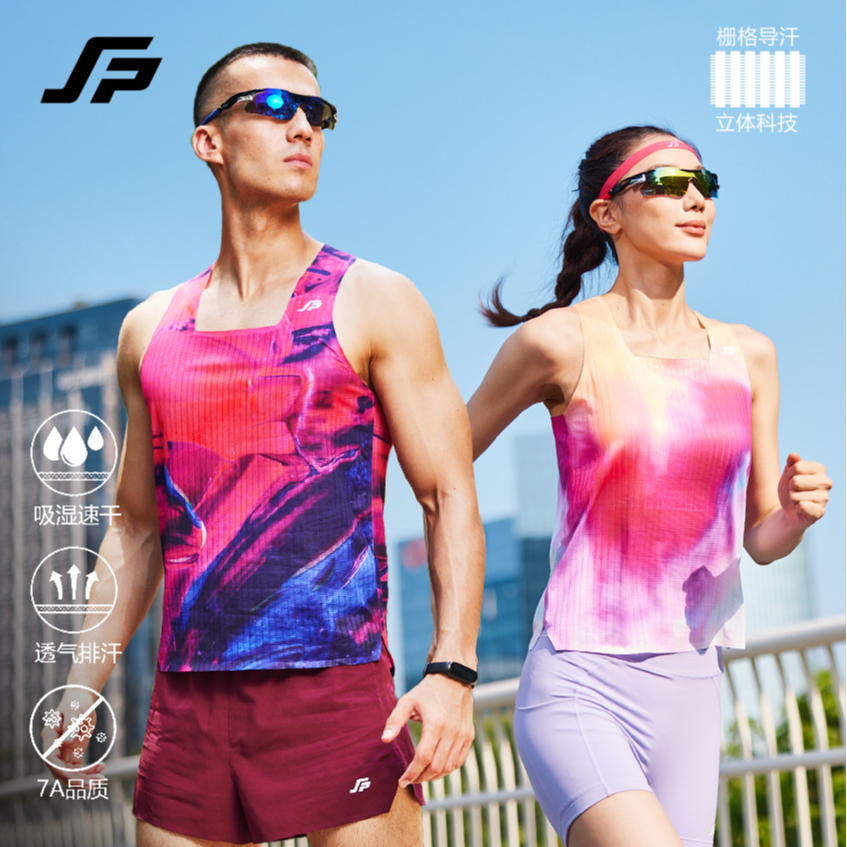 斐速跑新品竞技透气背心马拉松