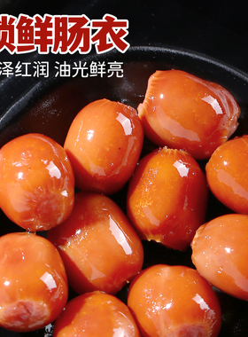 北创88g即食小肉蛋火腿肠台式拇指肠肉肠肉枣宿舍网红休闲零食