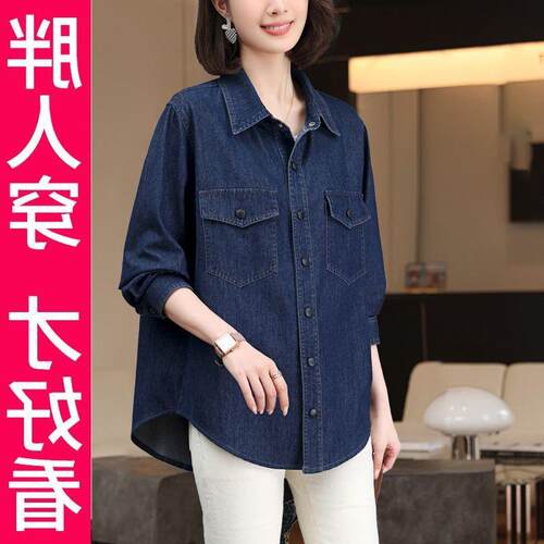 女斤中长款春秋小个子2024