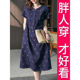 中长款大码连衣裙新款2025自制温柔风碎花200斤女气质半身裙子