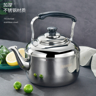 鸣音热水壶加厚不锈钢大容量商用炉灶通用防干烧鸣笛音手提烧水壶