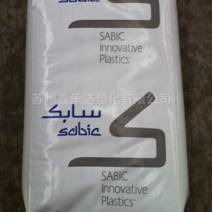 聚碳酸酯 供应阻燃PC沙伯基础 防火PC透明级 945A 塑胶原料 原GE