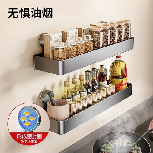 吸盘厨房置物架壁挂式免打孔多功能刀架锅盖架调料用品家用收纳架