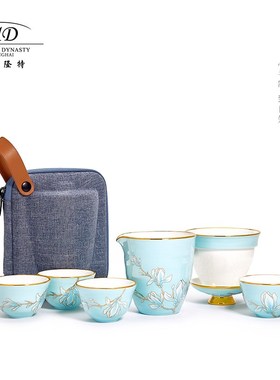 玛戈隆特细瓷茶具行云7头旅行便携4人用泡茶单人用高颜值中式套装